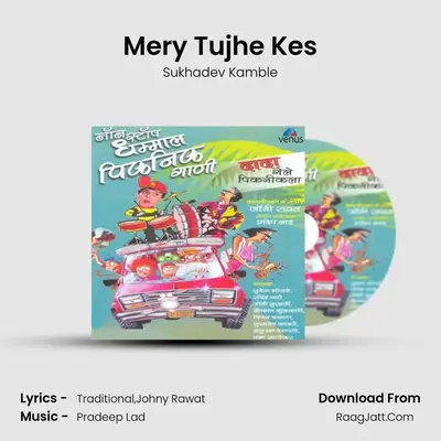 Mery Tujhe Kes MP3 Song by Sukhadev Kamble Cover