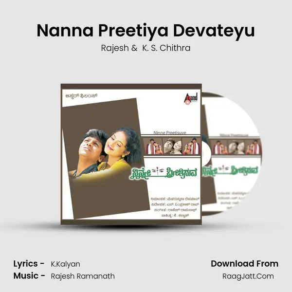 Nanna Preetiya Devateyu MP3 Song by Rajesh Cover