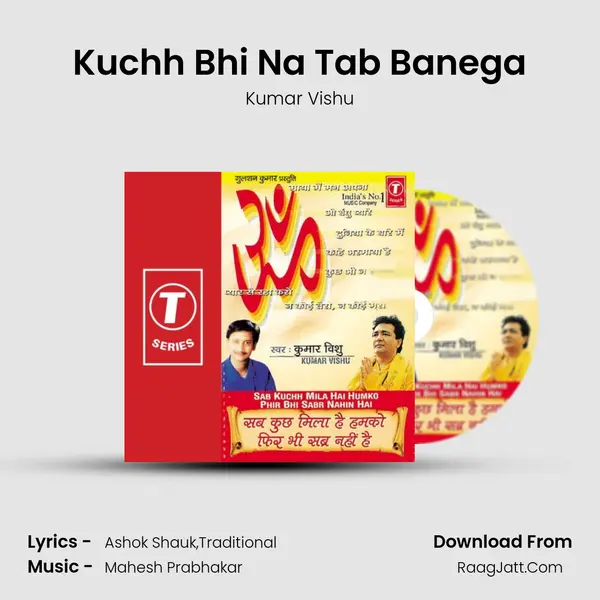 Kuchh Bhi Na Tab Banega MP3 Song by Kumar Vishu Cover