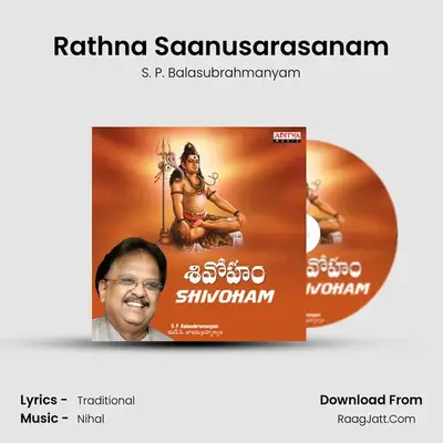 Rathna Saanusarasanam MP3 Song by S. P. Balasubrahmanyam Cover
