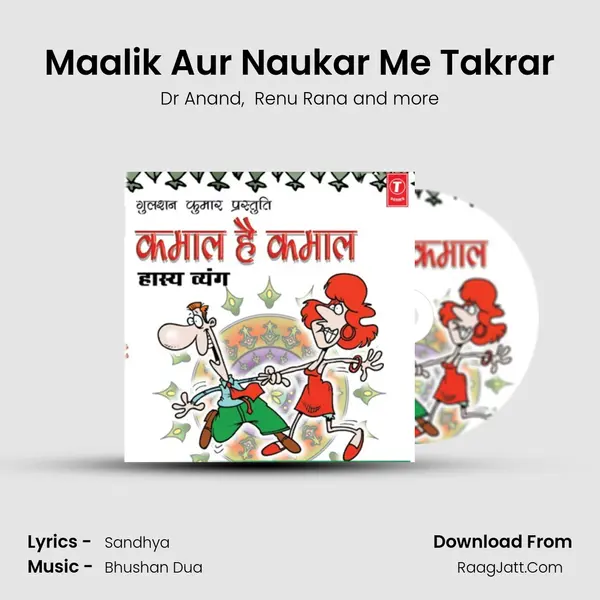 Maalik Aur Naukar Me Takrar MP3 Song by Dr Anand Cover