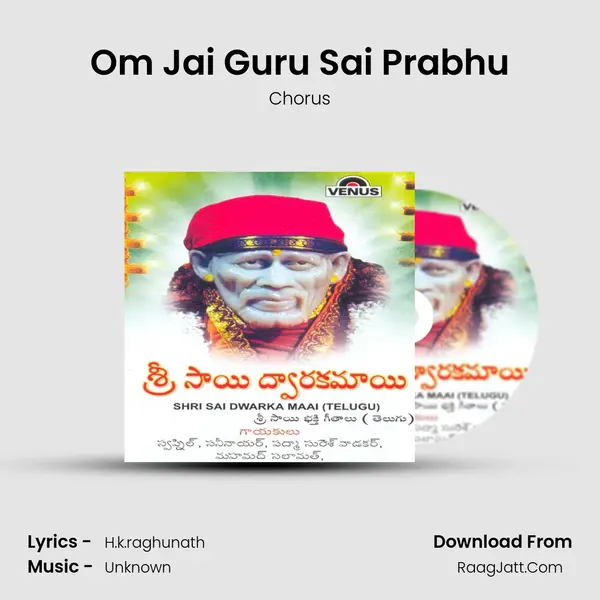 Om Jai Guru Sai Prabhu MP3 Song by Chorus Cover