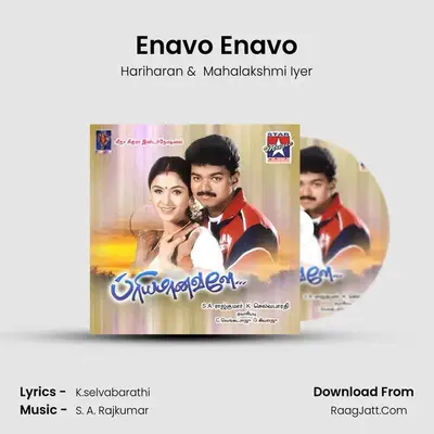 Enavo Enavo MP3 Song by Hariharan Cover