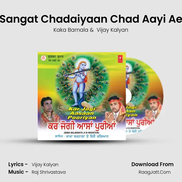 Vijay Kalyan
