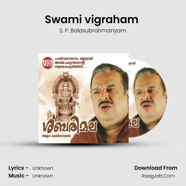 Swami vigraham (M) MP3 Song by S. P. Balasubrahmanyam Cover
