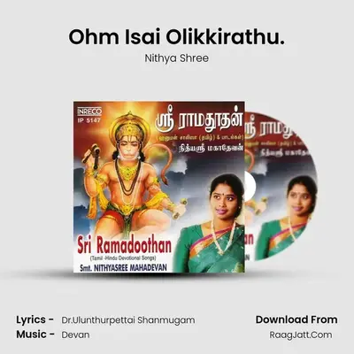 Ohm Isai Olikkirathu. MP3 Song by Nithya Shree Cover