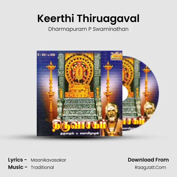 Keerthi Thiruagaval MP3 Song by Dharmapuram P Swaminathan Cover