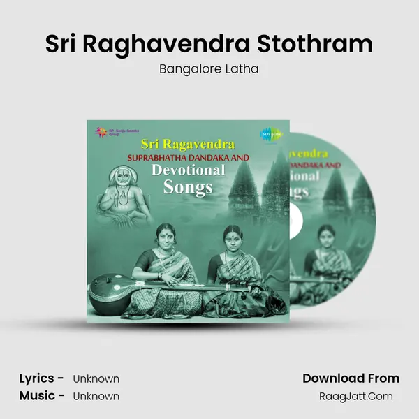 Sri Raghavendra Stothram MP3 Song by Bangalore Latha Cover