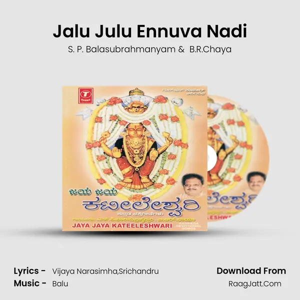 Jalu Julu Ennuva Nadi MP3 Song by S. P. Balasubrahmanyam Cover