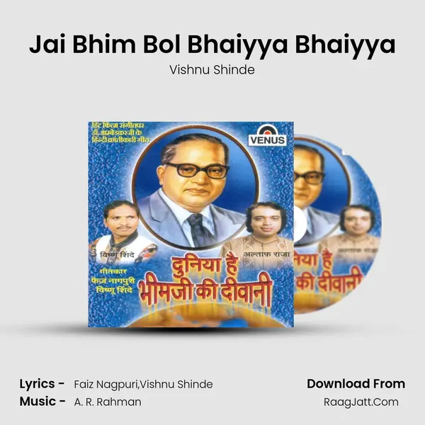 Jai Bhim Bol Bhaiyya Bhaiyya MP3 Song by Vishnu Shinde Cover