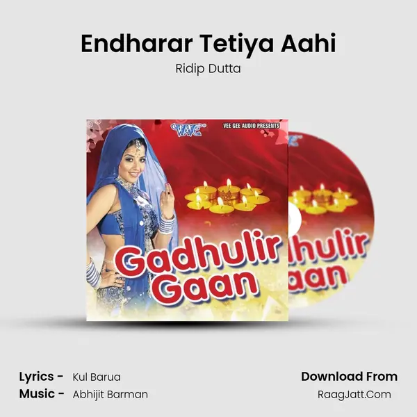 Endharar Tetiya Aahi MP3 Song by Ridip Dutta Cover