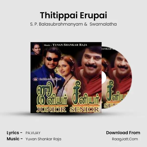 Thitippai Erupai MP3 Song by S. P. Balasubrahmanyam Cover