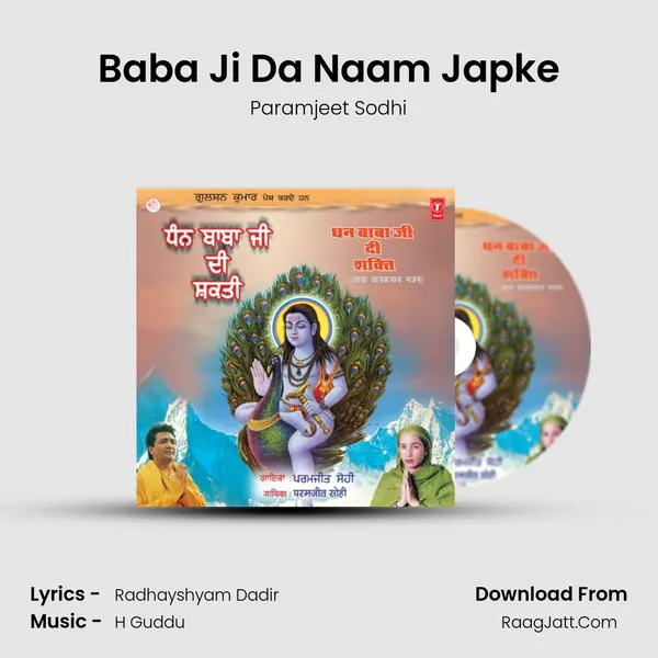 Baba Ji Da Naam Japke MP3 Song by Paramjeet Sodhi Cover