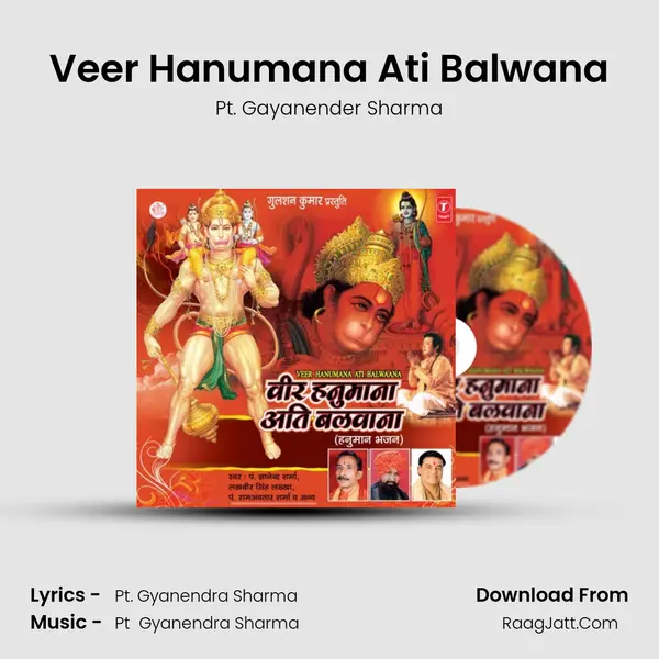 Veer Hanumana Ati Balwana MP3 Song by Pt. Gayanender Sharma Cover
