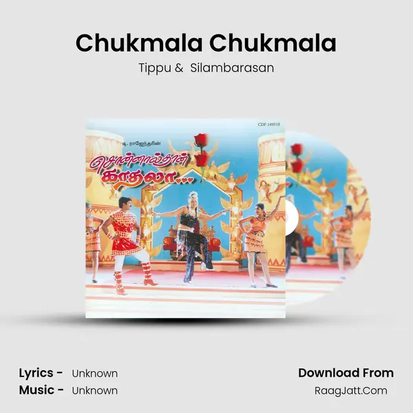 Chukmala Chukmala MP3 Song by Tippu Cover