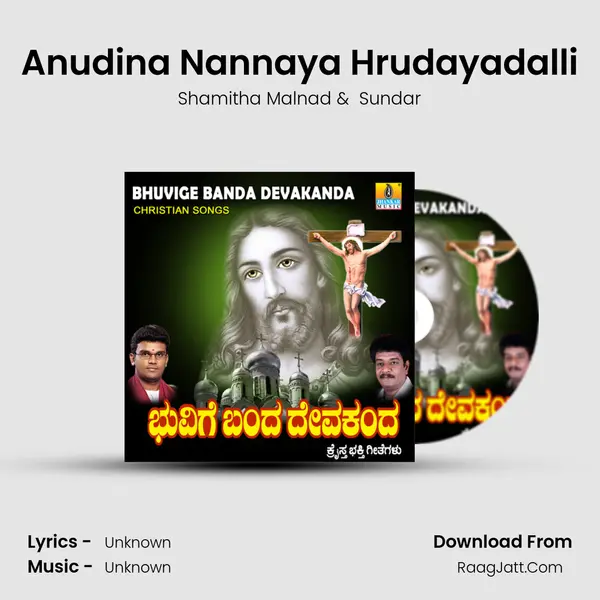 Anudina Nannaya Hrudayadalli MP3 Song by Shamitha Malnad Cover