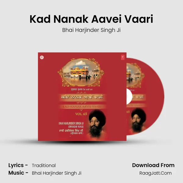 Kad Nanak Aavei Vaari MP3 Song by Bhai Harjinder Singh Ji Cover