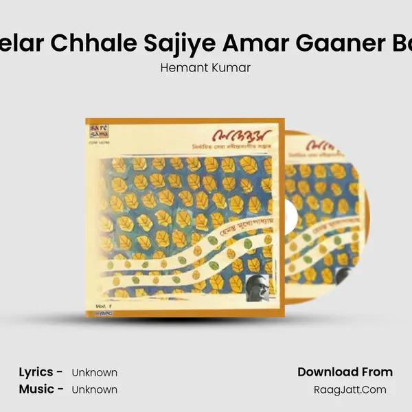 Khelar Chhale Sajiye Amar Gaaner Bani MP3 Song by Hemant Kumar Cover
