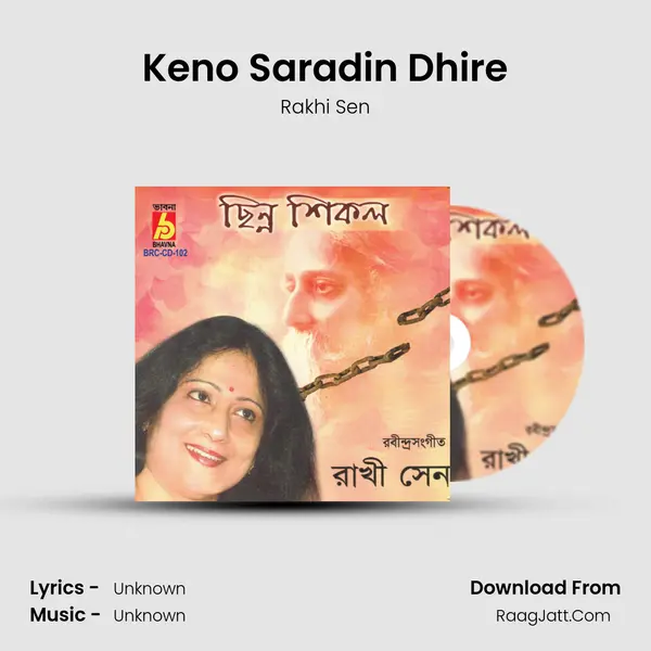 Keno Saradin Dhire MP3 Song by Rakhi Sen Cover
