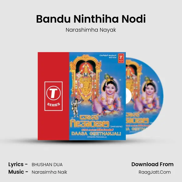 Bandu Ninthiha Nodi MP3 Song by Narashimha Nayak Cover