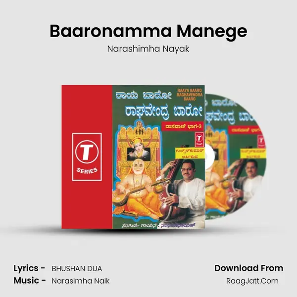 Baaronamma Manege MP3 Song by Narashimha Nayak Cover