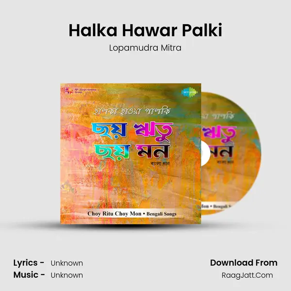 Halka Hawar Palki MP3 Song by Lopamudra Mitra Cover