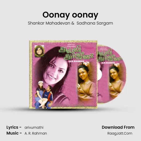 Oonay oonay MP3 Song by Shankar Mahadevan Cover