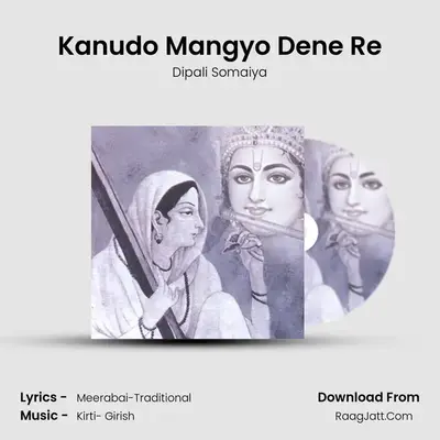 Kanudo Mangyo Dene Re MP3 Song by Dipali Somaiya Cover
