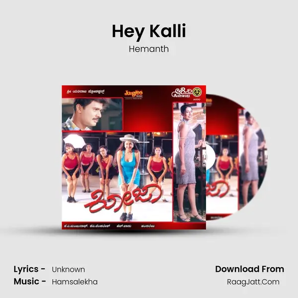Hey Kalli MP3 Song by Hemanth Cover