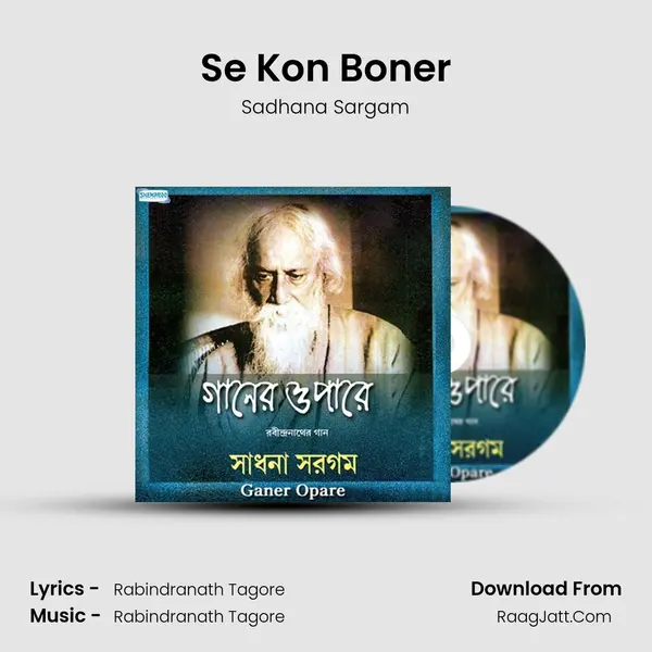 Se Kon Boner MP3 Song by Sadhana Sargam Cover