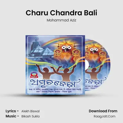 Charu Chandra Bali MP3 Song by Mohammad Aziz Cover