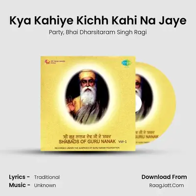 Kya Kahiye Kichh Kahi Na Jaye MP3 Song by Party Cover