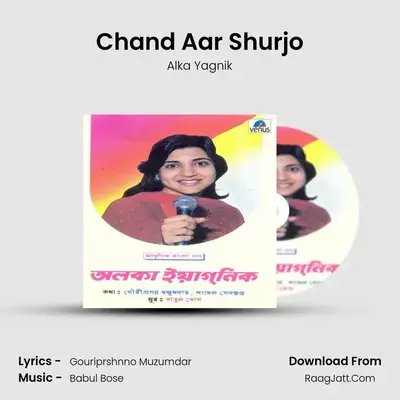 Chand Aar Shurjo MP3 Song by Alka Yagnik Cover