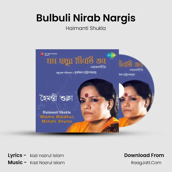Bulbuli Nirab Nargis MP3 Song by Haimanti Shukla Cover