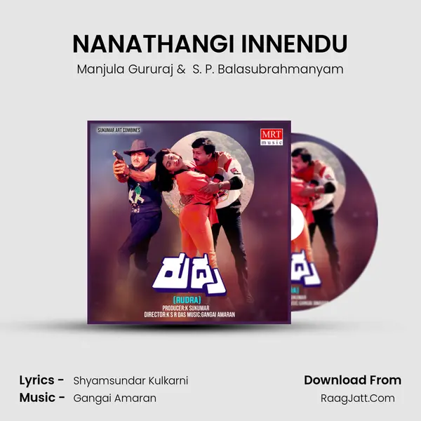 NANATHANGI INNENDU MP3 Song by Manjula Gururaj Cover