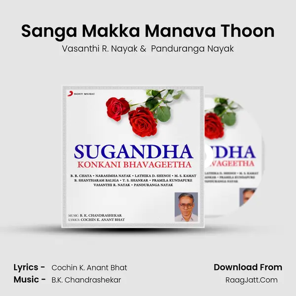 Sanga Makka Manava Thoon MP3 Song by Vasanthi R. Nayak Cover