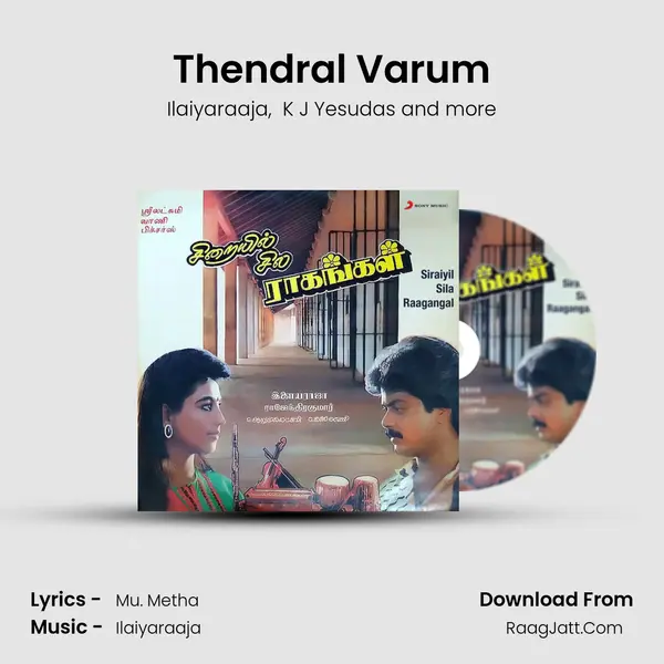 Thendral Varum MP3 Song by Ilaiyaraaja Cover