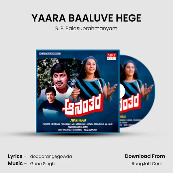 YAARA BAALUVE HEGE MP3 Song by S. P. Balasubrahmanyam Cover