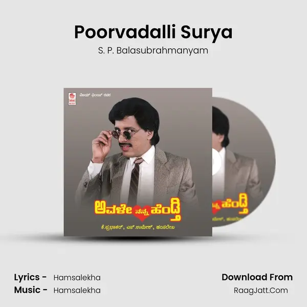 Poorvadalli Surya MP3 Song by S. P. Balasubrahmanyam Cover