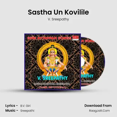 Sastha Un Kovilile mp3 song