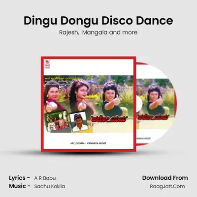 Dingu Dongu Disco Dance MP3 Song by Rajesh Cover