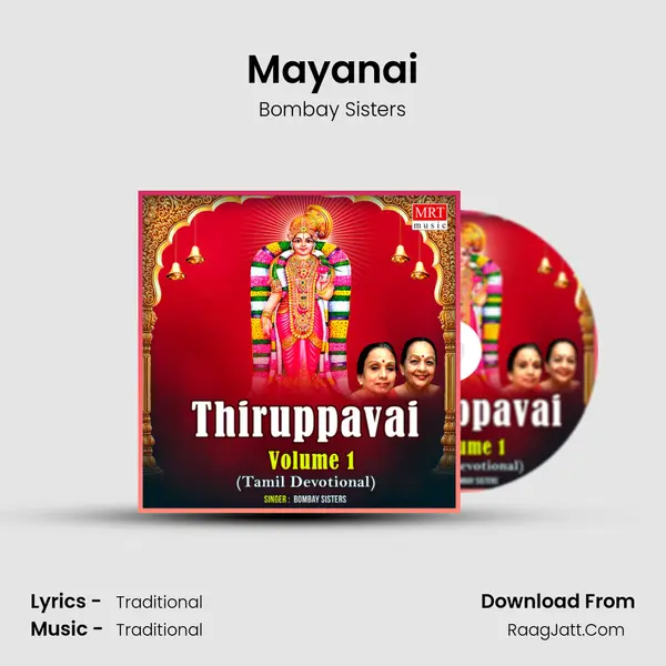 Mayanai MP3 Song by Bombay Sisters Cover