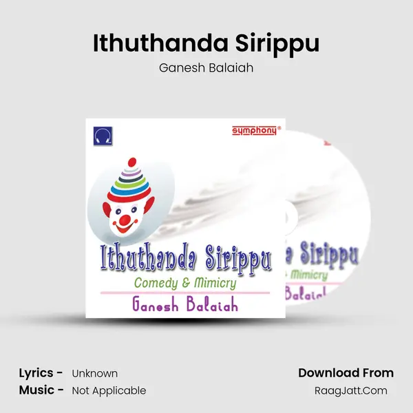 Ithuthanda Sirippu - Ganesh Balaiah