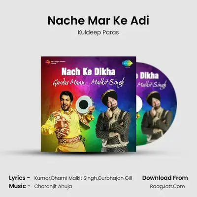 Nach Ke Dikha (punjabi Folk Songs) - Kuldeep Paras