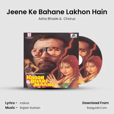 Jeene Ke Bahane Lakhon Hain MP3 Song by Asha Bhosle Cover