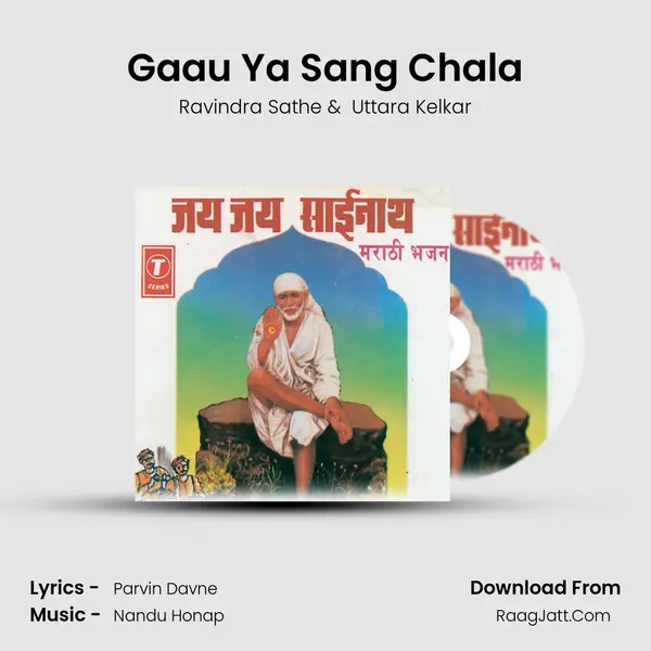 Gaau Ya Sang Chala MP3 Song by Ravindra Sathe Cover