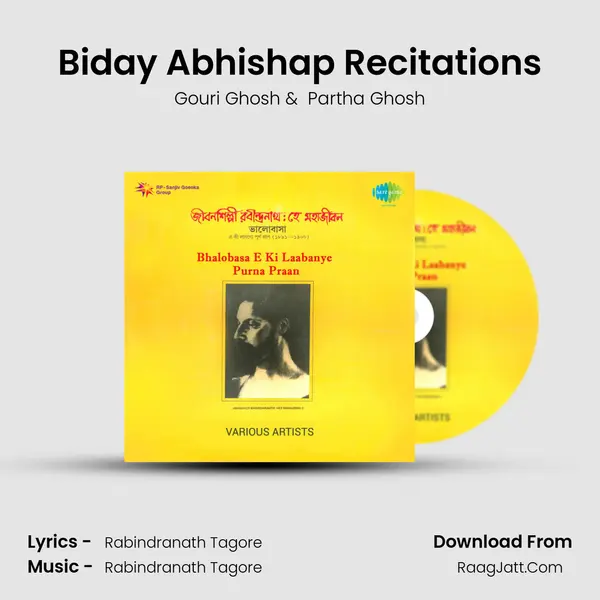 Biday Abhishap Recitations MP3 Song by Gouri Ghosh Cover