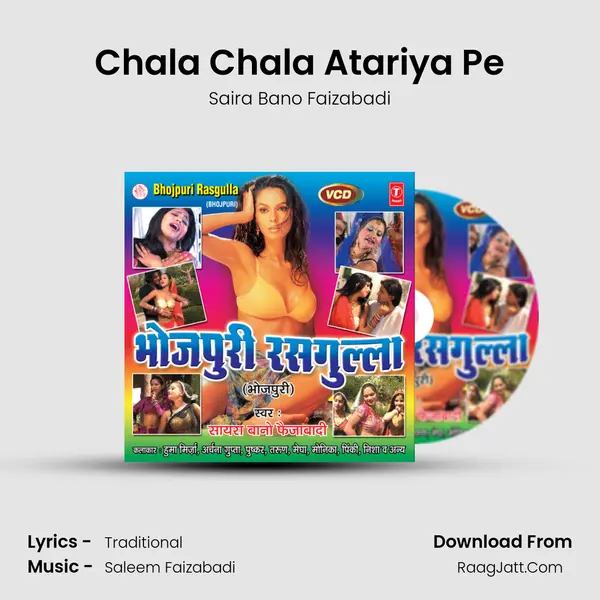 Chala Chala Atariya Pe MP3 Song by Saira Bano Faizabadi Cover
