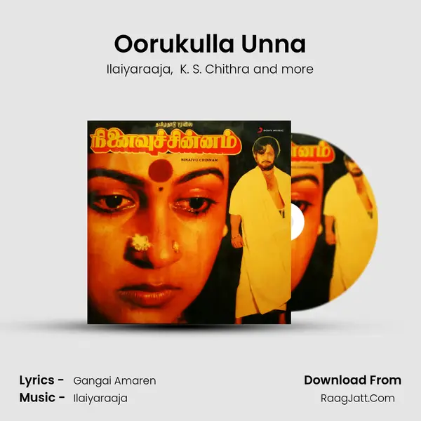 Oorukulla Unna MP3 Song by Ilaiyaraaja Cover