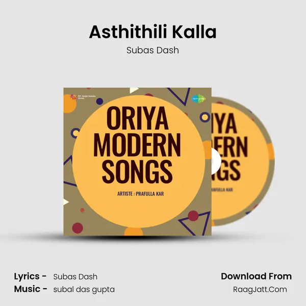Asthithili Kalla MP3 Song by Subas Dash Cover